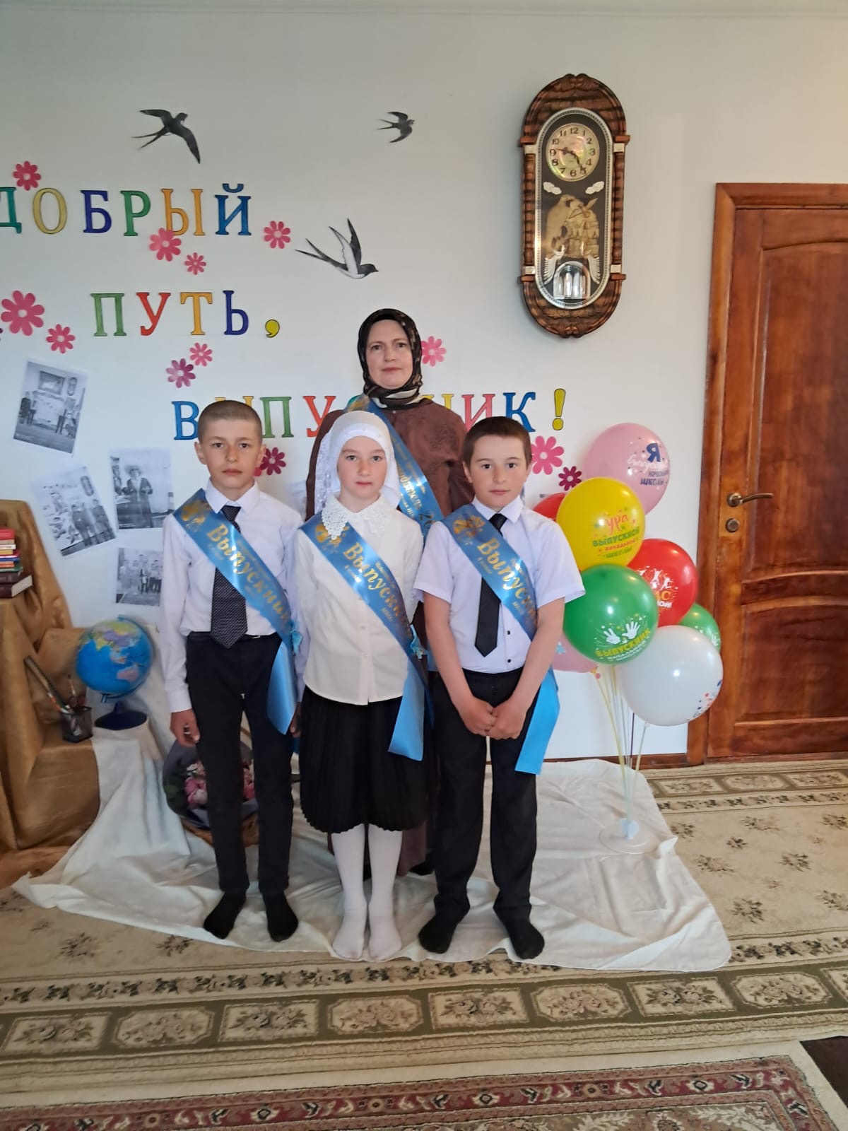 Последний звонок.
