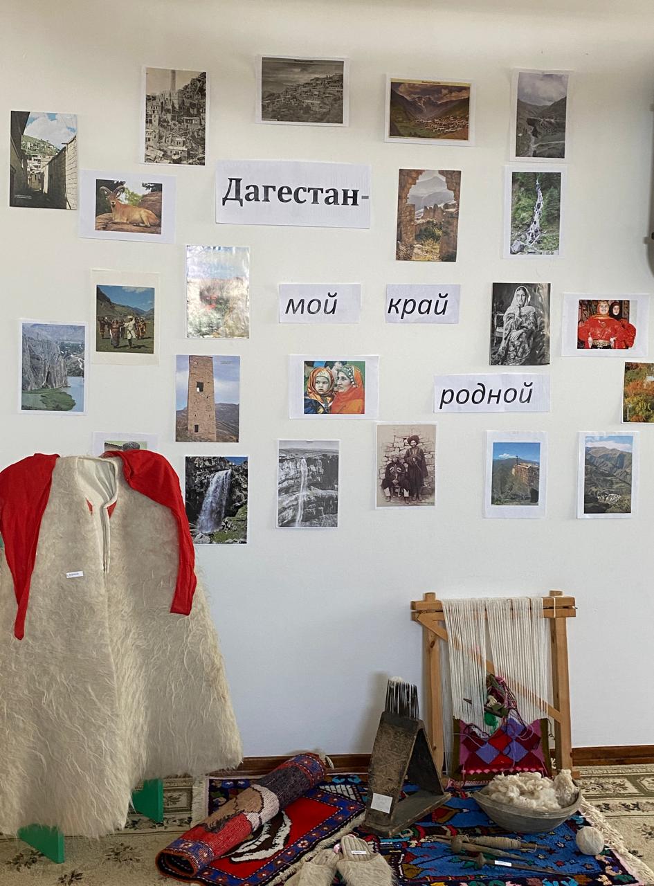 Дагестан - мой край родной.